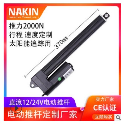 推杆厂家销行程 推窗器 电动伸缩杆 自动化专用电动推杆图3