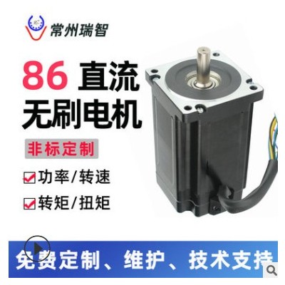 厂家定制86直流无刷电机24V 微型大功率大扭矩电机马达图2