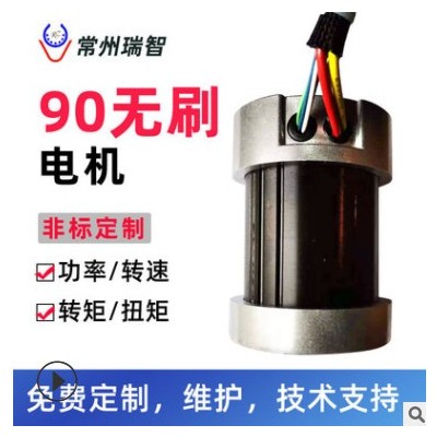 厂家供应90系列无刷电机大功率大扭矩量大从优图2