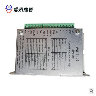 12-60V5-15A无刷电机控制器低压正弦波方案 可以开发 现货供应图3
