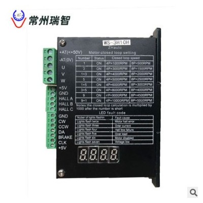 48V18A无刷控制器低压无刷控制器直流电机驱动器开发 产品现货图3
