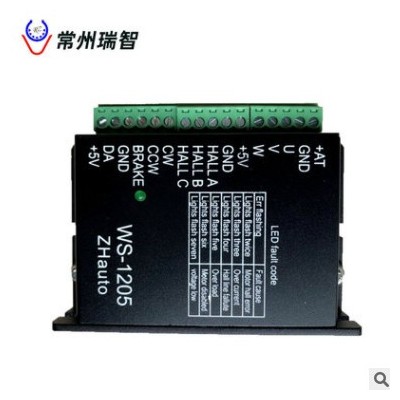 36V5A无刷控制器低压无刷控制器直流电机驱动器开发 产品现货图3
