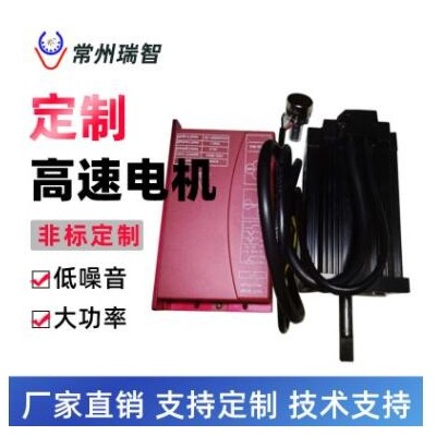 80mm高速直流无刷电动机18000prmDC310V1500W 80ZW06图3