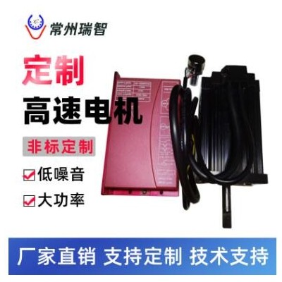 80mm高速直流无刷电动机18000prmDC310V1500W 80ZW06图2
