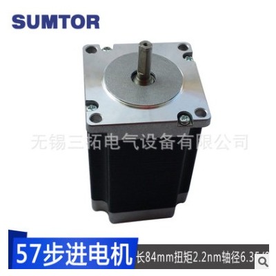 57步进电机长84mm3a轴径8mm/6.35mm扭矩2.2nm1.8度24v雕刻机马达图2