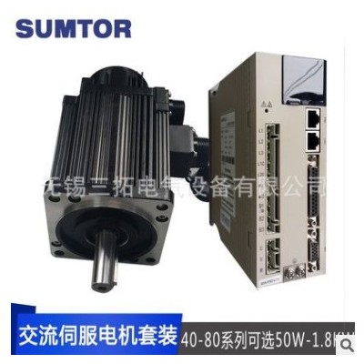 交流伺服电机套装带驱动器40/60/80系列3000rpm绝对增量式400w图2
