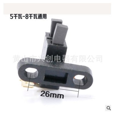 柴油发电机配件碳刷架 2KW-3KW/168F5KW8KW188F碳刷架总成 零部件