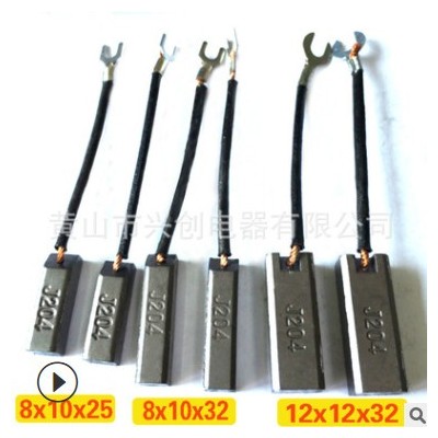 发电机配件J204碳刷12X12X32高铜8X10X32碳头12X12X40J1648X10X25图3