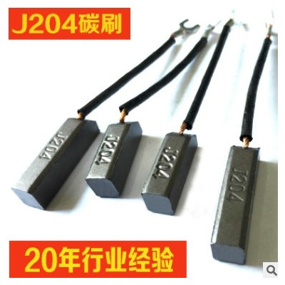 厂家直销 2-6号发电机碳刷 8X10X25mm石墨碳刷电刷 导电碳刷批发图2