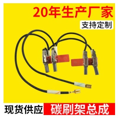 厂家批发发电机配件发电机碳刷架总成 3KW5KW10KW15KW20KW碳刷架