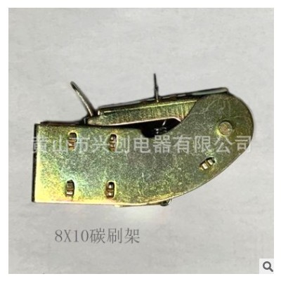 柴油发电机零部件碳刷架8X10碳刷架12X12弹簧卡簧架子 恒压簧卡架图3
