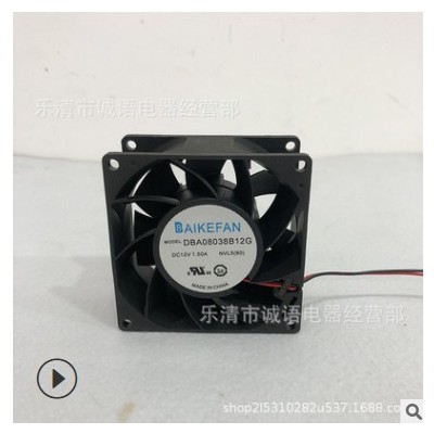 轴流风机220V静音耐高温工业机柜380V小型散热风扇DBA08038B12G图3