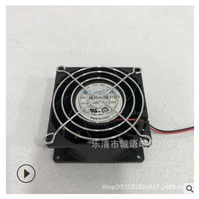 轴流风机220V静音耐高温工业机柜380V小型散热风扇DBA08038B12G图2