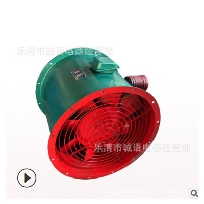 CZ-30/35/40A/B船用轴流通风机5KW舱室排风船用锅炉引风全铜线图2