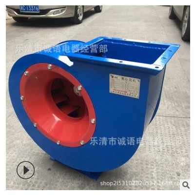 4-72A D型离心风机6D 8D 10D 12D工业除尘风机 锯末风机蜗牛风机图2