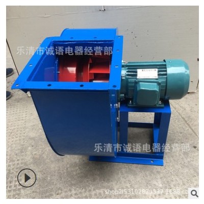 4-72离心风机C型5C 5.6C工业除尘排尘喷漆房锅炉离心引风机图3