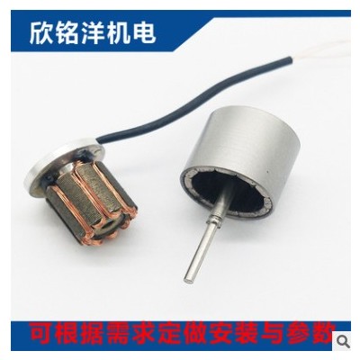 0706D10mm4000-15000KV1S微型无刷电机 FPV小四轴穿越机暴力飞行