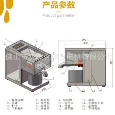 厨小智全自动免清洗家用榨油机不锈钢菜籽油花生油智能恒温榨油机图3