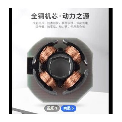 挂脖风扇无刷电机 挂脖风扇马达定做 挂脖风扇电机扇叶工厂货源图2