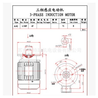 0.37KW4P 良机立式油泵液压电机纺织机械用液压马达1/2P4P50HZB5