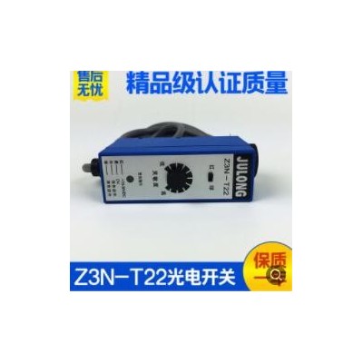 厂家直销纠偏同步电机 光电眼 光电色标传感器Z3N-T22红绿光电图3