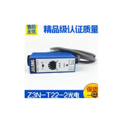 光电开关Z3N-T22-2色标传感器 高灵敏度 色标纠偏电眼 光电眼图3