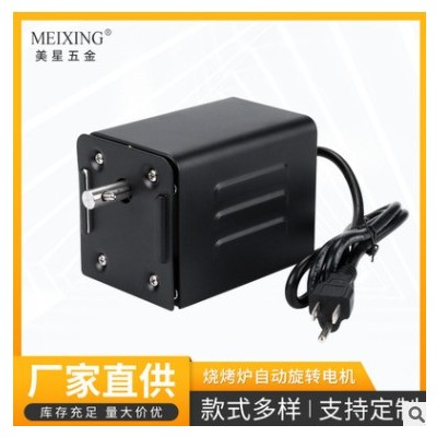 烧烤炉电机马达外转电机批发 220-240V交流电机厂家烤肉机电机图2