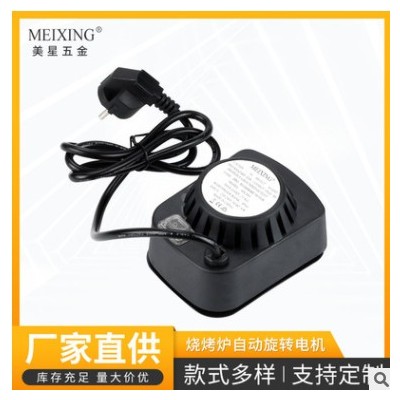 烤炉电机/烤炉马达烤炉批发配件 厂家直供烧烤炉交流电机批发图2
