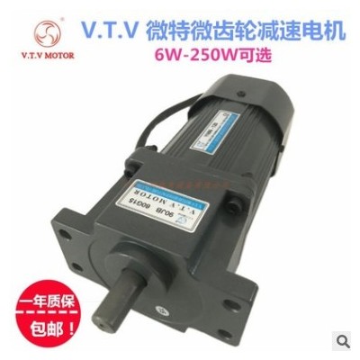 120W/VTV电机/微特微电机/调速电机/齿轮减速电机/220V/YN90-120图3