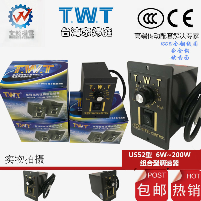 US52组合型主_副本.jpg