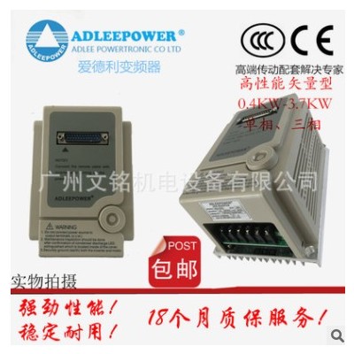 爱德利变频器AS2-104R107R115R122R单相交流220V马达变频调速器图2