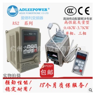 爱德利变频器AS2-104R107R115R122R单相交流220V马达变频调速器图3