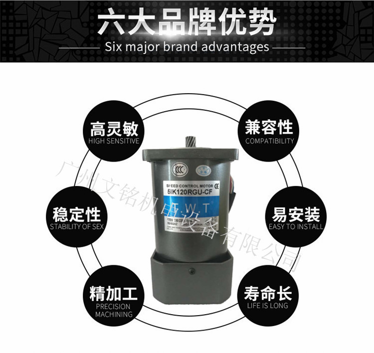TWT电机120W (2).jpg