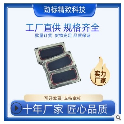 供应蓝牙眼镜1508喇叭 0815智能眼镜喇叭 儿童手表弹片喇叭批发图3