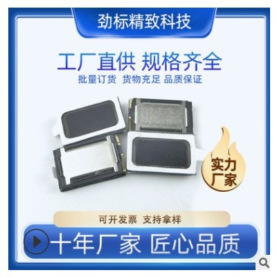 厂家供应0916智能穿戴儿童智能手环 平板电脑1609方磁喇叭图2