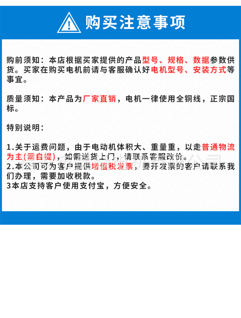 减速机详情页-ML_07.jpg