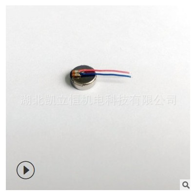 大量定制 微型有刷马达 多用途有刷马达 加工有刷马达图2