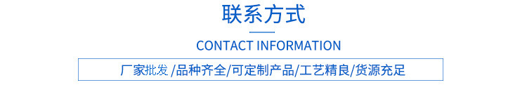 联系方式标签