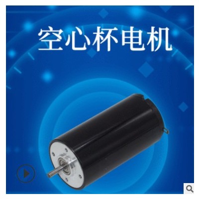 微型电机空心杯电机16mm马达批发 低噪音微型齿轮箱直流电机定制图3