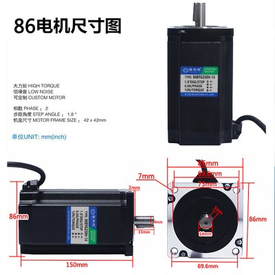 86步进电机套装 12N M 步进电机86BYG250H +驱动器MA860H 长150MM图4