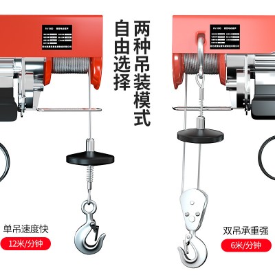 220V微型电动葫芦家用小型吊机卷扬提升机绞盘升降起重机强劲电机图2