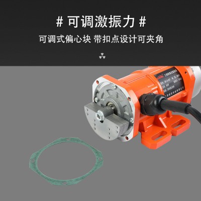 工业振动电机小型震动马达220V380V单三相振动筛微型附着式振动器图4
