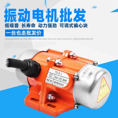 振动电机220V纯铜震动器30W-120W可调振动力小型震动马达380V下料图2