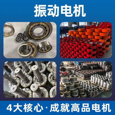 380V振动电机振动筛YZS/YZO/YZU三相异步电机 震动电机马达振动器图4