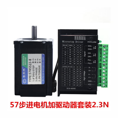 普菲德57步进电机套装1.8N/2.8/2.3N.M扭矩长81MM+TB6600驱动器4A图5