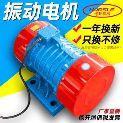 振动电机380V振动筛YZS/YZO三相异步电动机YZU震动电机马达振打器图4