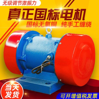振动电机380V振动筛YZS/YZO三相异步电动机YZU震动电机马达振打器图3
