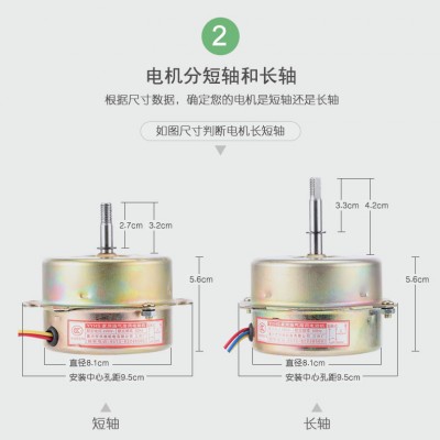 YYHS-40家用浴霸换气扇电机集成吊顶排风扇通风器排换气扇马达图2
