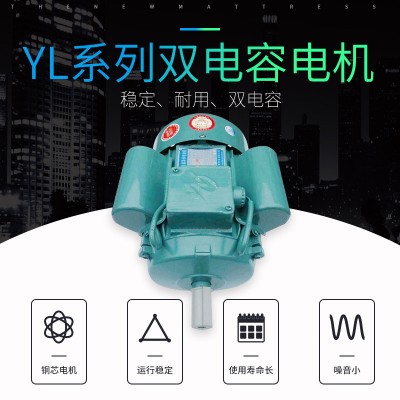 220V单相电机家用全铜线550/750/1.1/1.5/2.2/3/4KW卧式国标马达图4