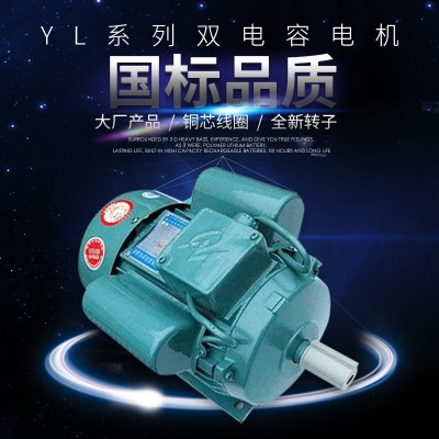 220V单相电机家用全铜线550/750/1.1/1.5/2.2/3/4KW卧式国标马达图3